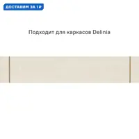 слайд 0