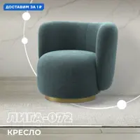 слайд 0