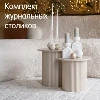 слайд 0