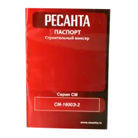 слайд 14