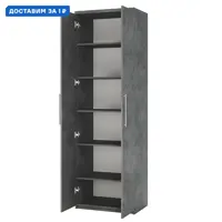 слайд 0