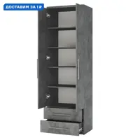 слайд 0