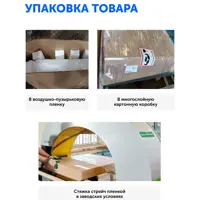 слайд 7