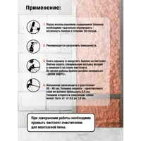 слайд 3
