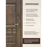 слайд 3
