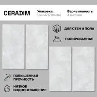 слайд 2