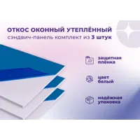 слайд 0