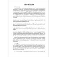 слайд 4