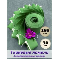 слайд 0