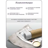 слайд 7