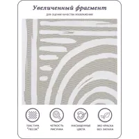 слайд 6