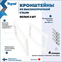 слайд 8