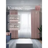 слайд 0