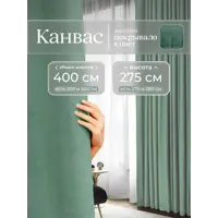 слайд 0