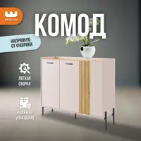 слайд 0