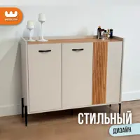 слайд 8