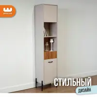 слайд 8