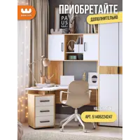слайд 6