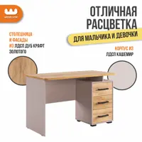 слайд 4