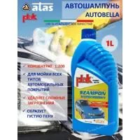 слайд 0