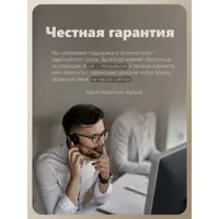слайд 7