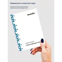 слайд 9