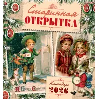 слайд 0