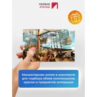 слайд 7
