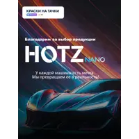 слайд 6