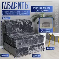 слайд 8