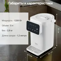 слайд 7