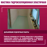 слайд 8