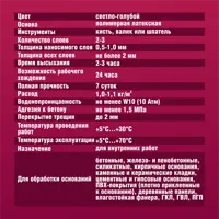 слайд 3
