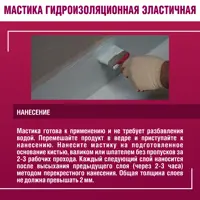 слайд 6