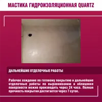 слайд 8