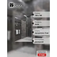 слайд 3