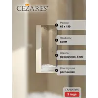 слайд 8