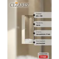 слайд 8