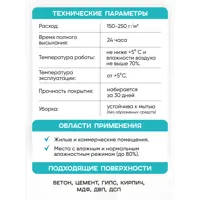 слайд 7