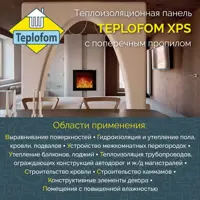 слайд 3