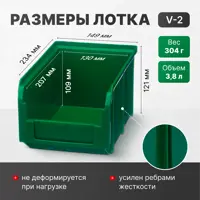 слайд 2