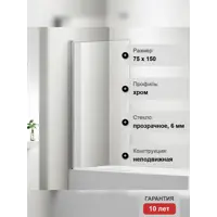 слайд 3