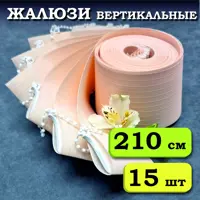слайд 0