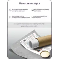 слайд 7