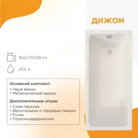 слайд 5