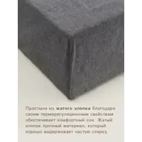 слайд 4