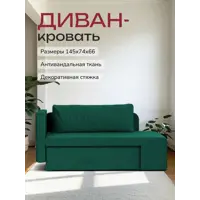 слайд 0