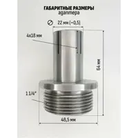 слайд 5