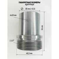 слайд 5