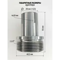слайд 5